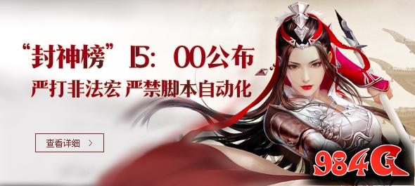 剑网3