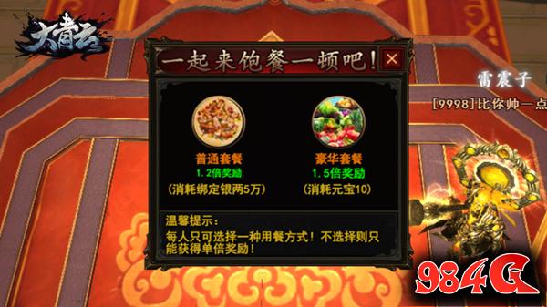 三八节女生蜂涌《大青云》大摆宴席尝天下美食 三八节,女生,蜂涌,大青云,大摆宴席,尝天下,美食