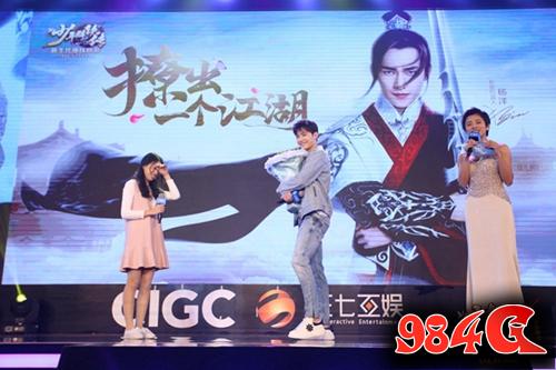 杨洋