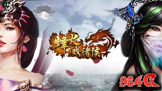 美女，卡牌，三国