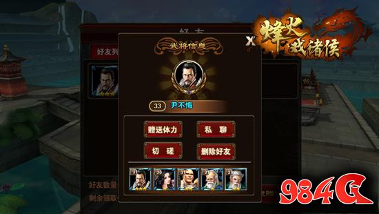 美女，卡牌，三国