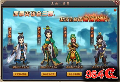 少年群侠传
