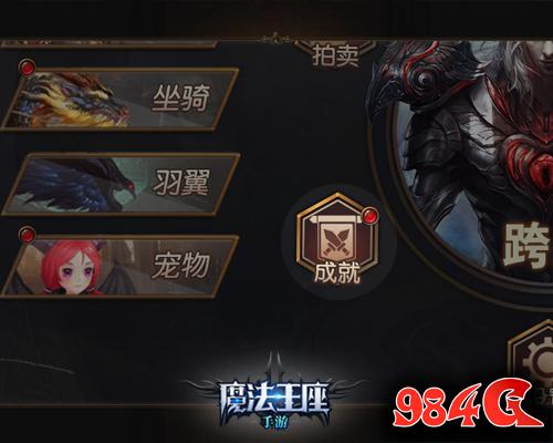 西游网，魔法王座，周杰伦，手游
