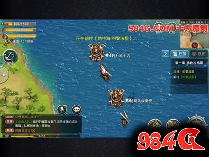 腾讯《全民大航海》评测:在线时长VS氪金 重度冒险手游