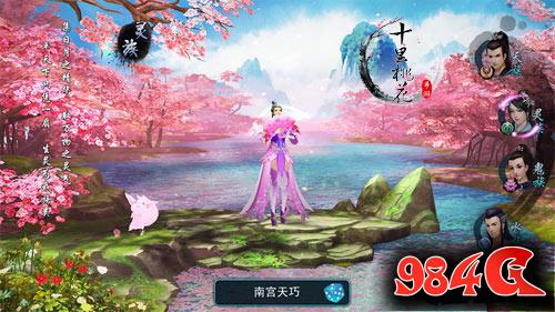 三生三世十里桃花,仙侠