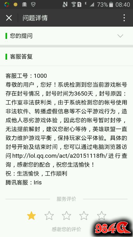 英雄联盟,lol