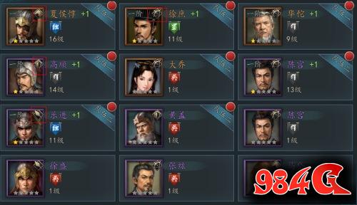 三国志2017