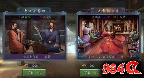 三国志2017