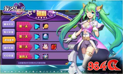 付费删档内测