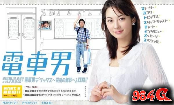 少年群侠传