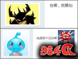 少年群侠传
