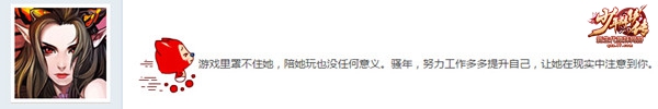 少年群侠传