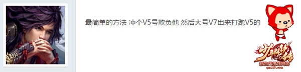 少年群侠传