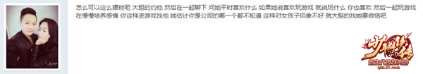 少年群侠传