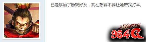 少年群侠传