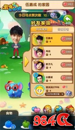 爱宠萌消消