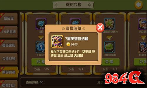 张小盒
