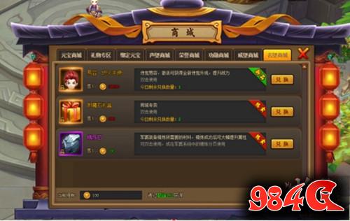 少年群侠传
