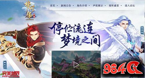 ​《梦间集》手游4月逐梦内测开启 精彩玩法抢鲜看