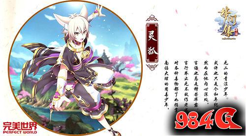 ​《梦间集》手游4月逐梦内测开启 精彩玩法抢鲜看