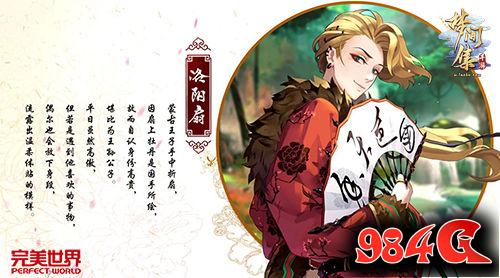 ​《梦间集》手游4月逐梦内测开启 精彩玩法抢鲜看