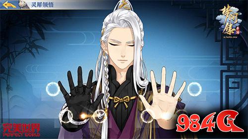 ​《梦间集》手游4月逐梦内测开启 精彩玩法抢鲜看