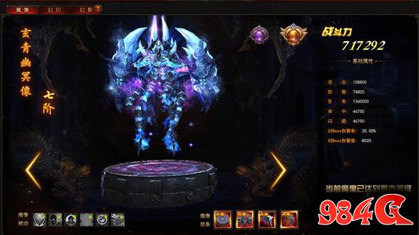 大青云,决战,深渊,魔陵,唤醒诡秘魔像之力