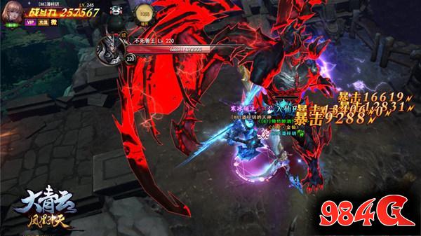 大青云,决战,深渊,魔陵,唤醒诡秘魔像之力