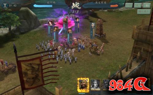 三国志2017