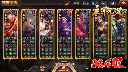 主宰无双