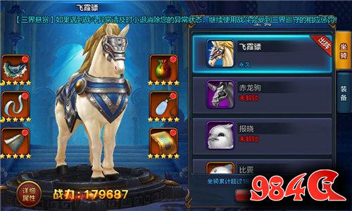 大圣之怒,新版,礼盒