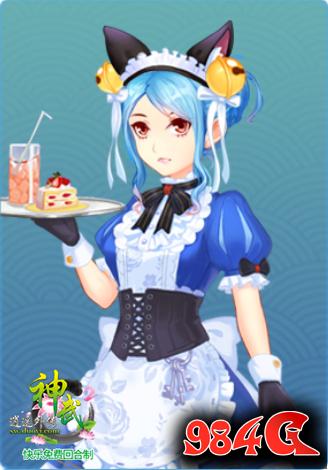 神武2