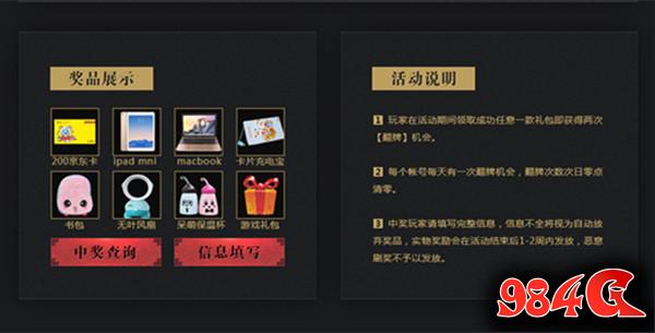 神仙劫