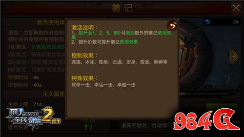 全民奇迹