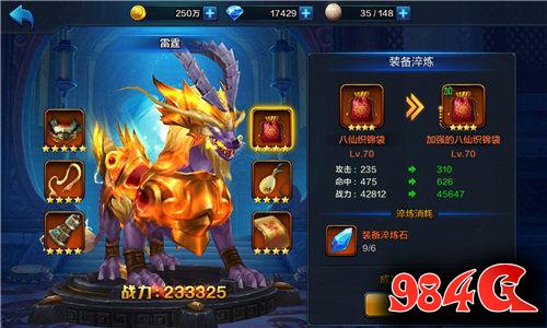 大圣之怒,新版,上线