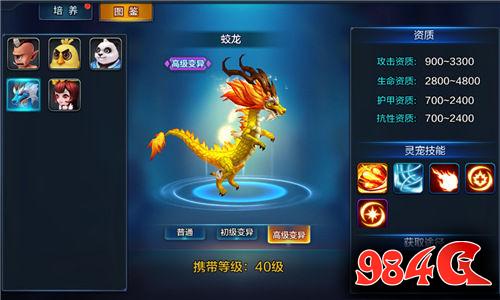 大圣之怒,新版,上线