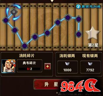 美女，三国，卡牌