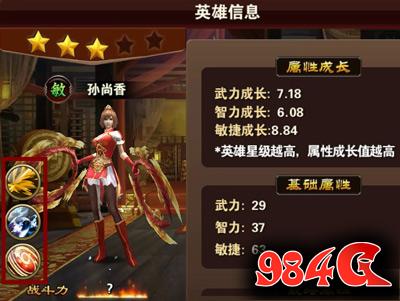 美女，三国，卡牌