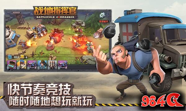 博瑞游戏