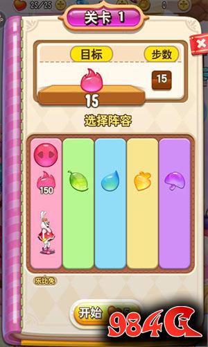 奇葩星学院