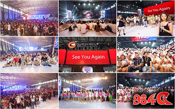盛大游戏,ChinaJoy
