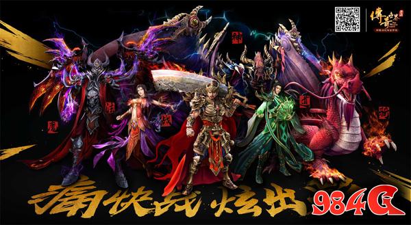 盛大游戏,ChinaJoy
