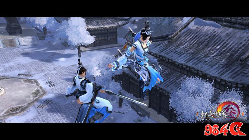 剑网3