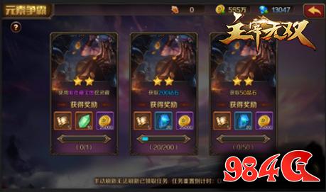 主宰无双
