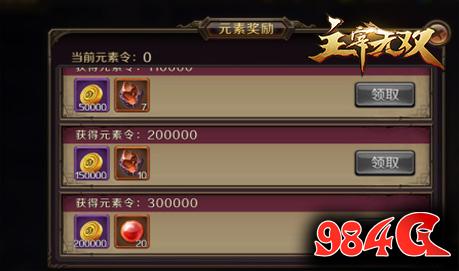 主宰无双
