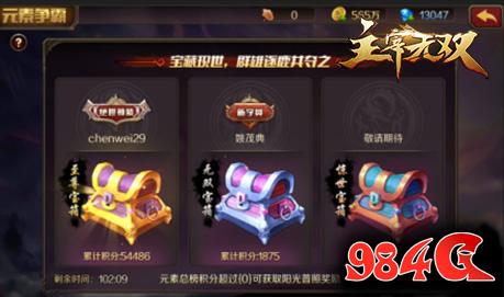 主宰无双