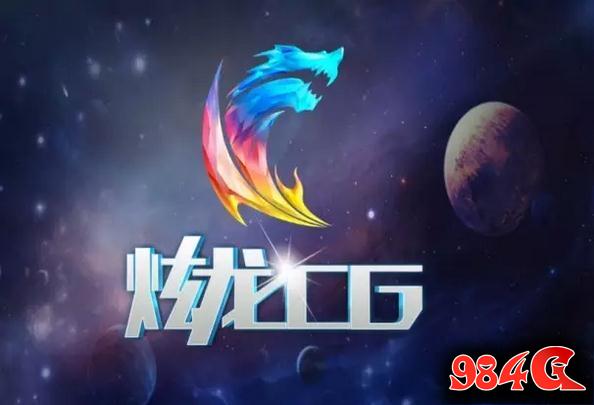 ​福州火龙