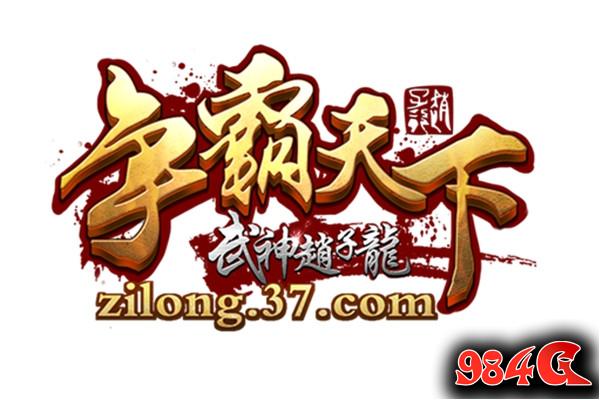 页游圈