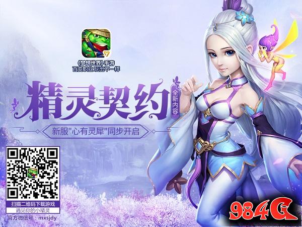 梦想世界