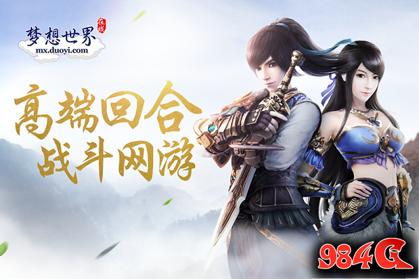神武2